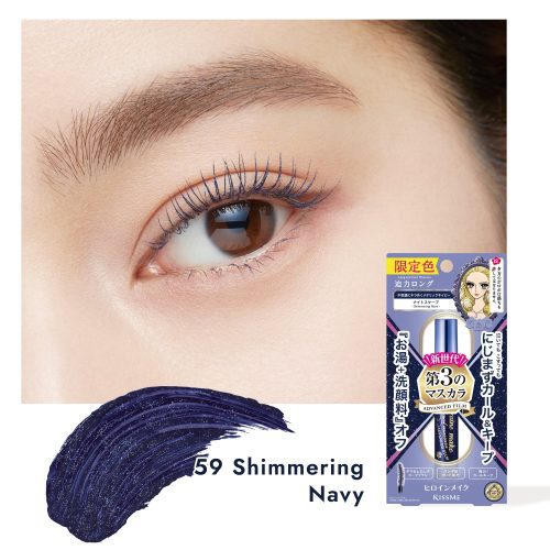 Heroine Long & Curl Mascara Advanced Film Limited Color