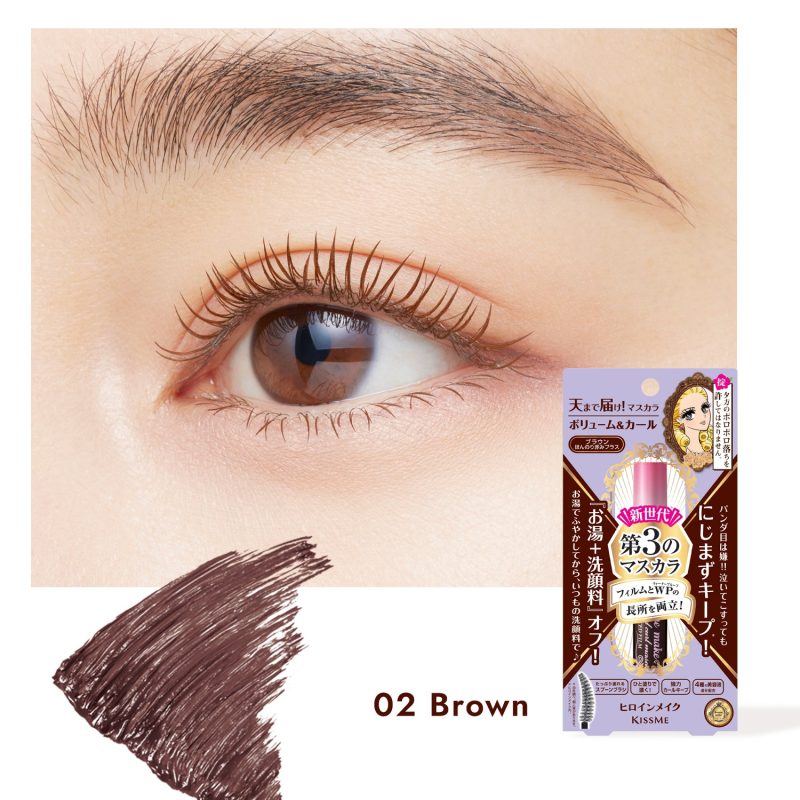 Heroine Make Volume & Curl Mascara Advanced Film