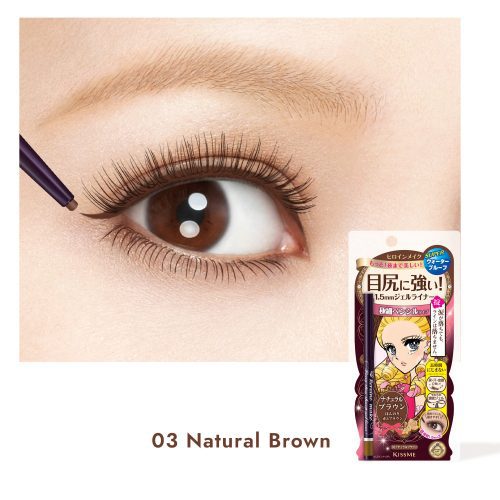 03 natural brown