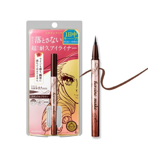 Prime Liquid Eyeliner Rich Keep 03