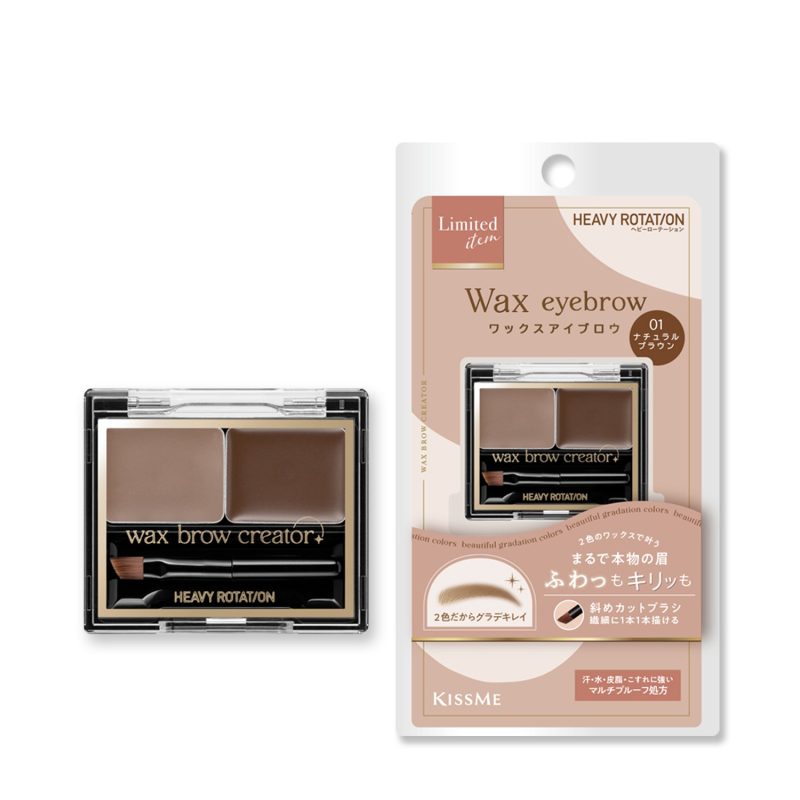 hr brow wax pkg 01