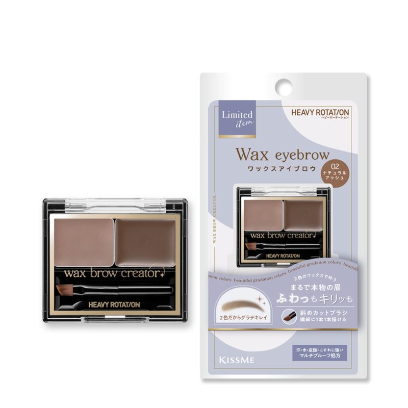 hr brow wax pkg 02