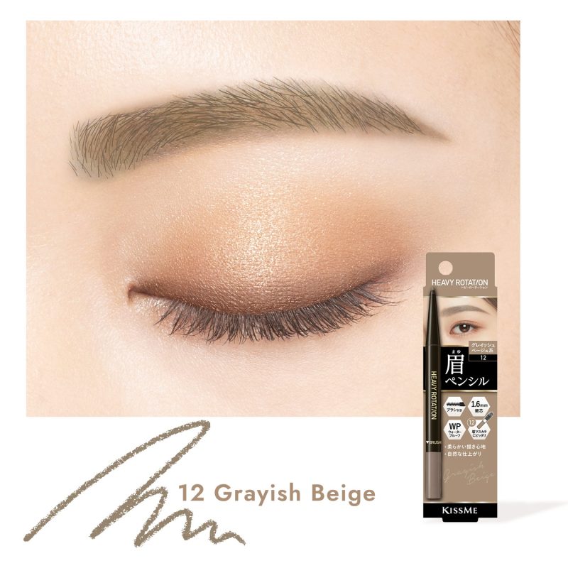 Heavy Rotation Eyebrow Pencil